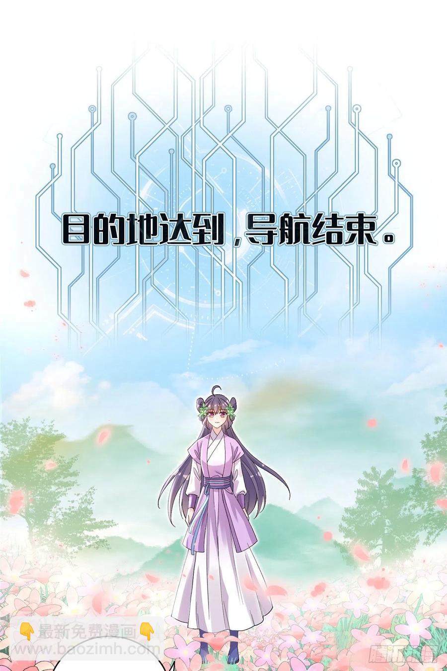 63 强行结丹-第66话