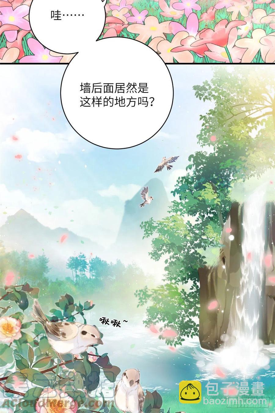 63 强行结丹-第66话