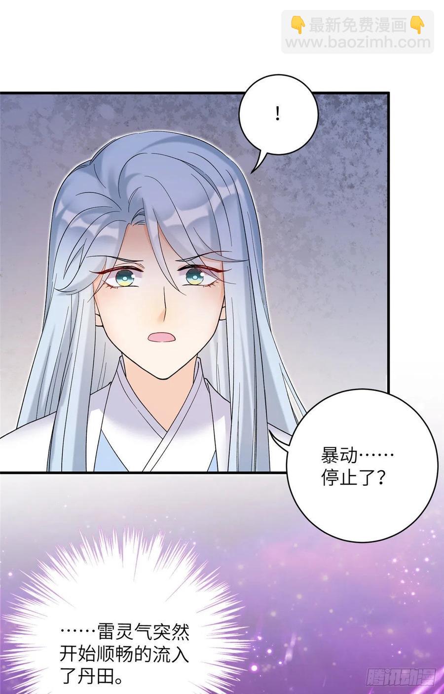 63 强行结丹-第66话