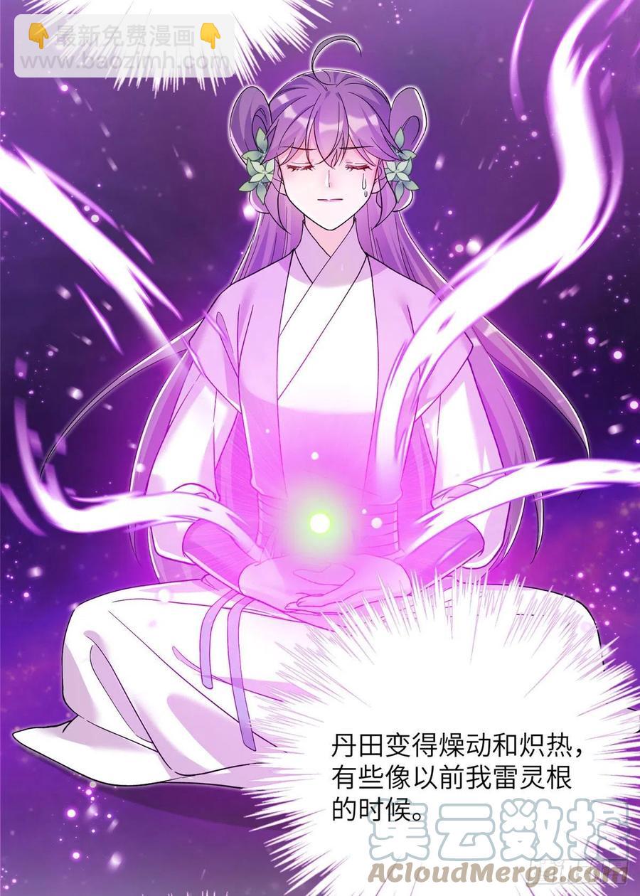 63 强行结丹-第66话