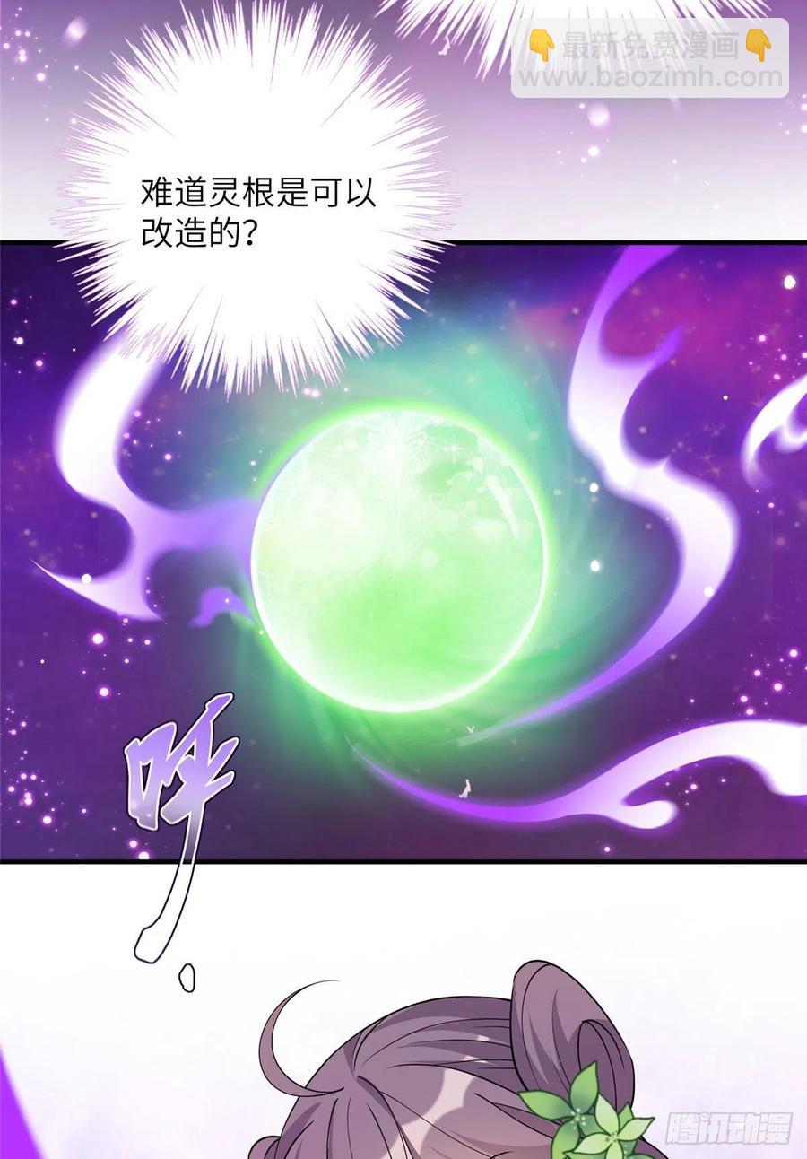 63 强行结丹-第66话