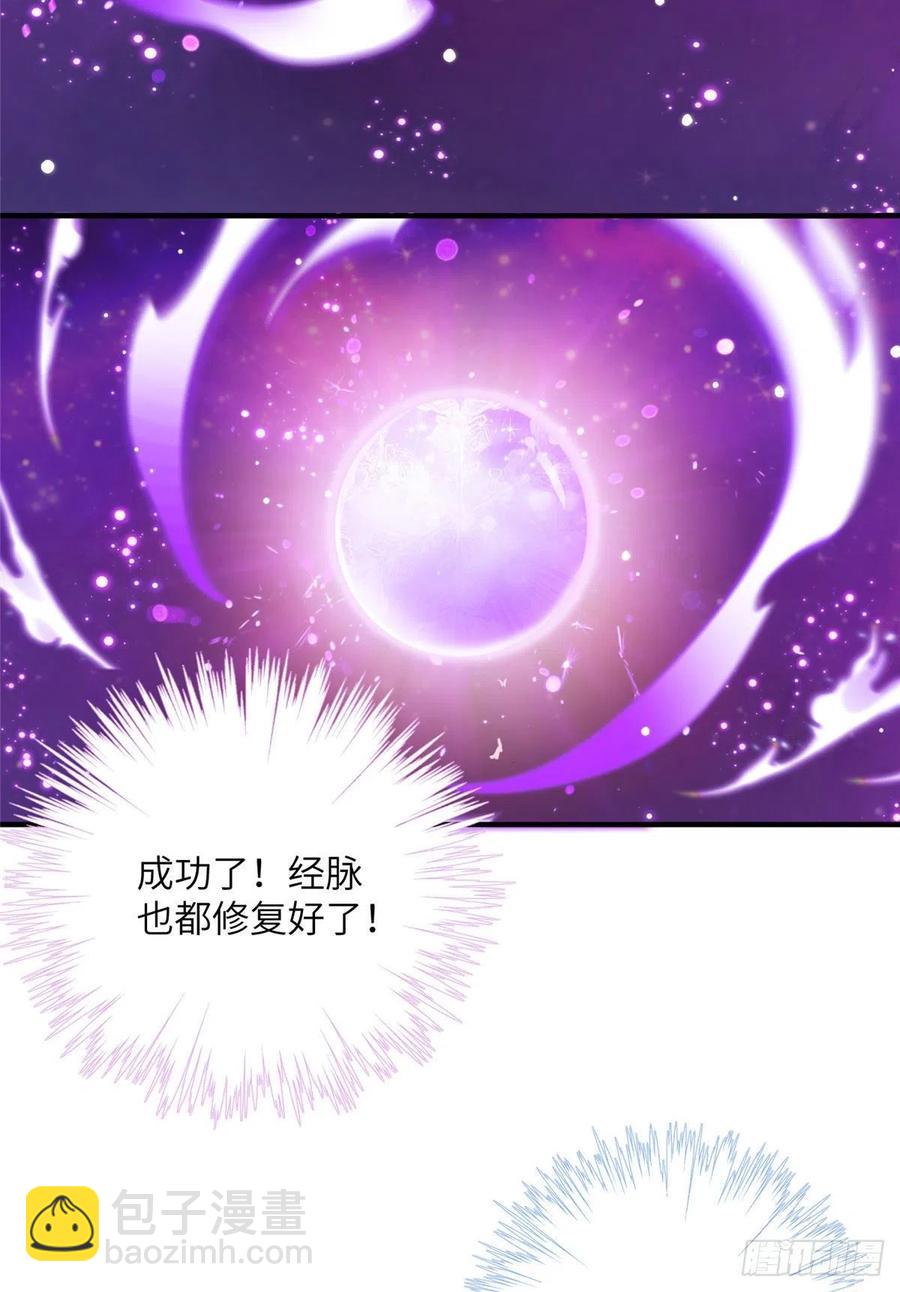 63 强行结丹-第66话