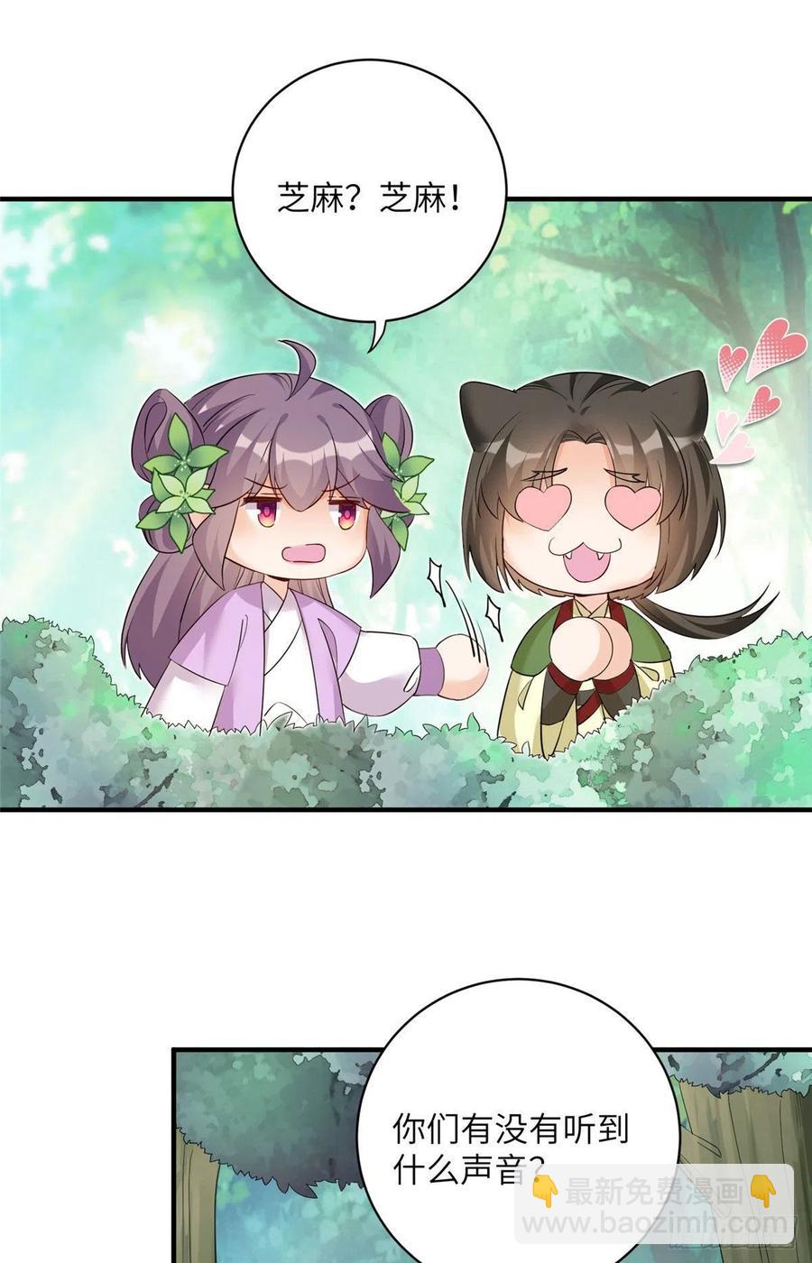 65 九尾妖狐-第68话