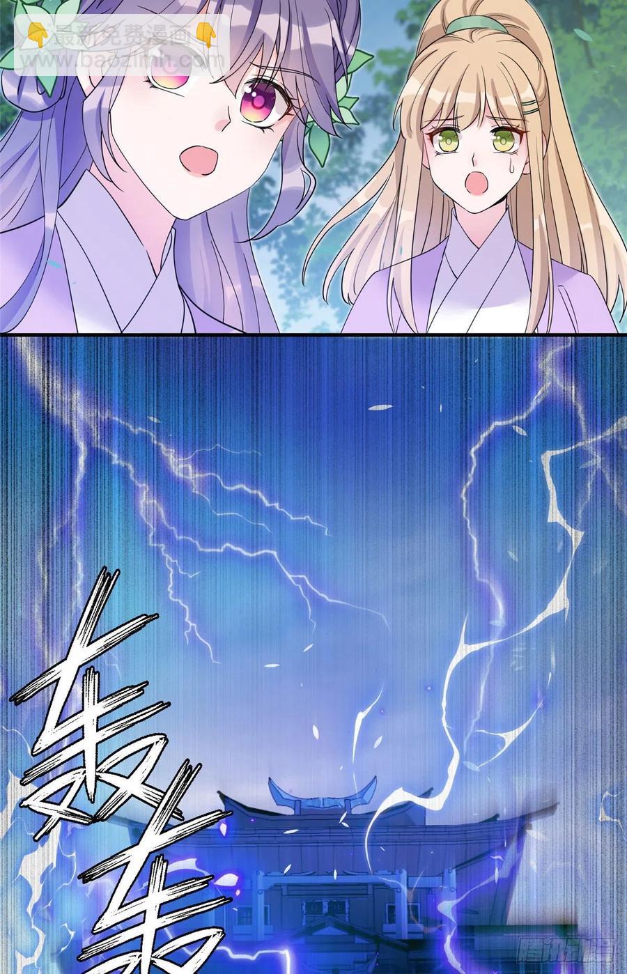 65 九尾妖狐-第68话