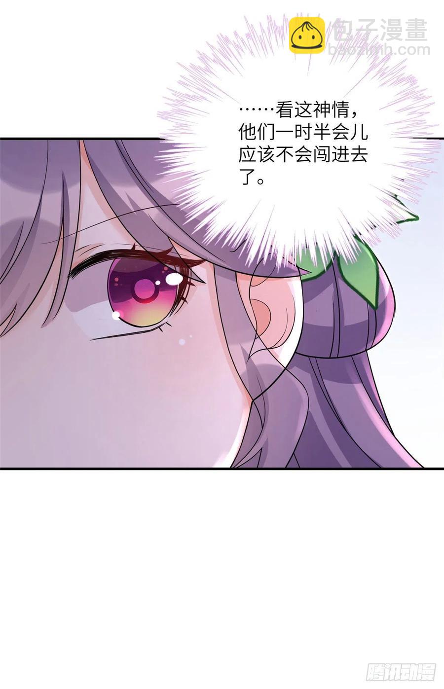 67 世界好感度-第70话
