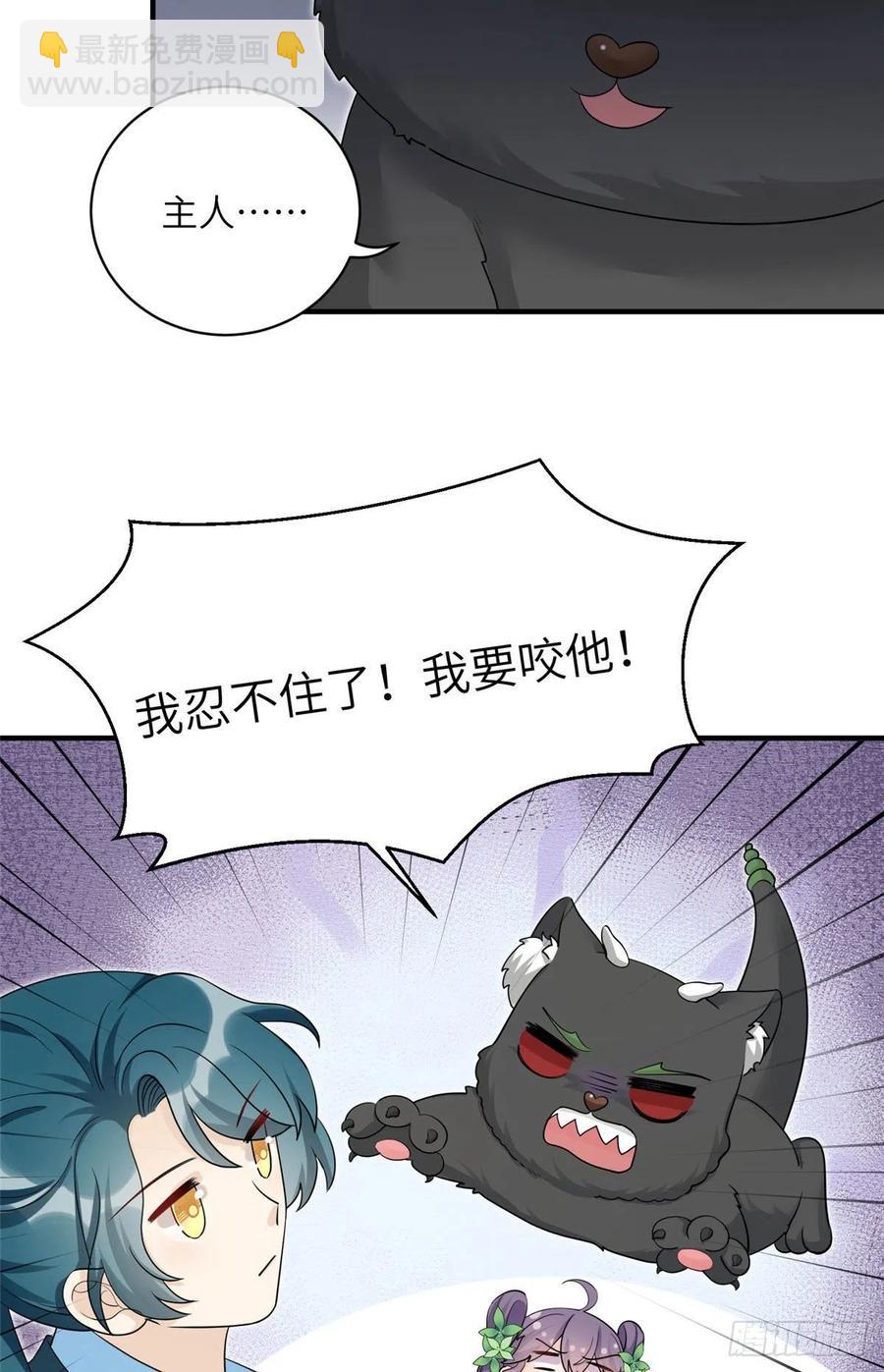 67 世界好感度-第70话