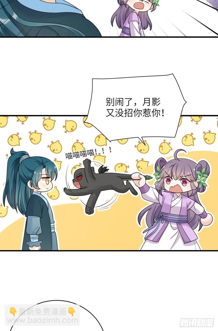 67 世界好感度-第70话