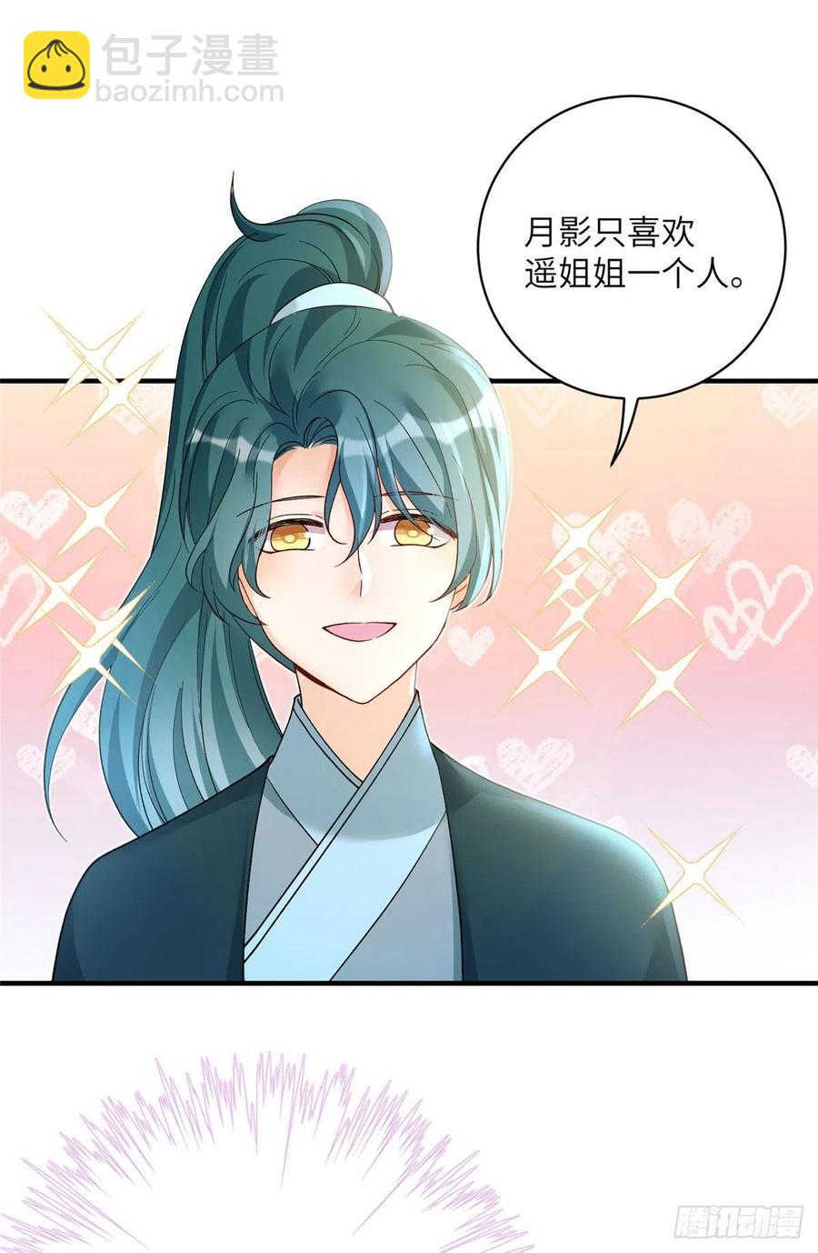 67 世界好感度-第70话