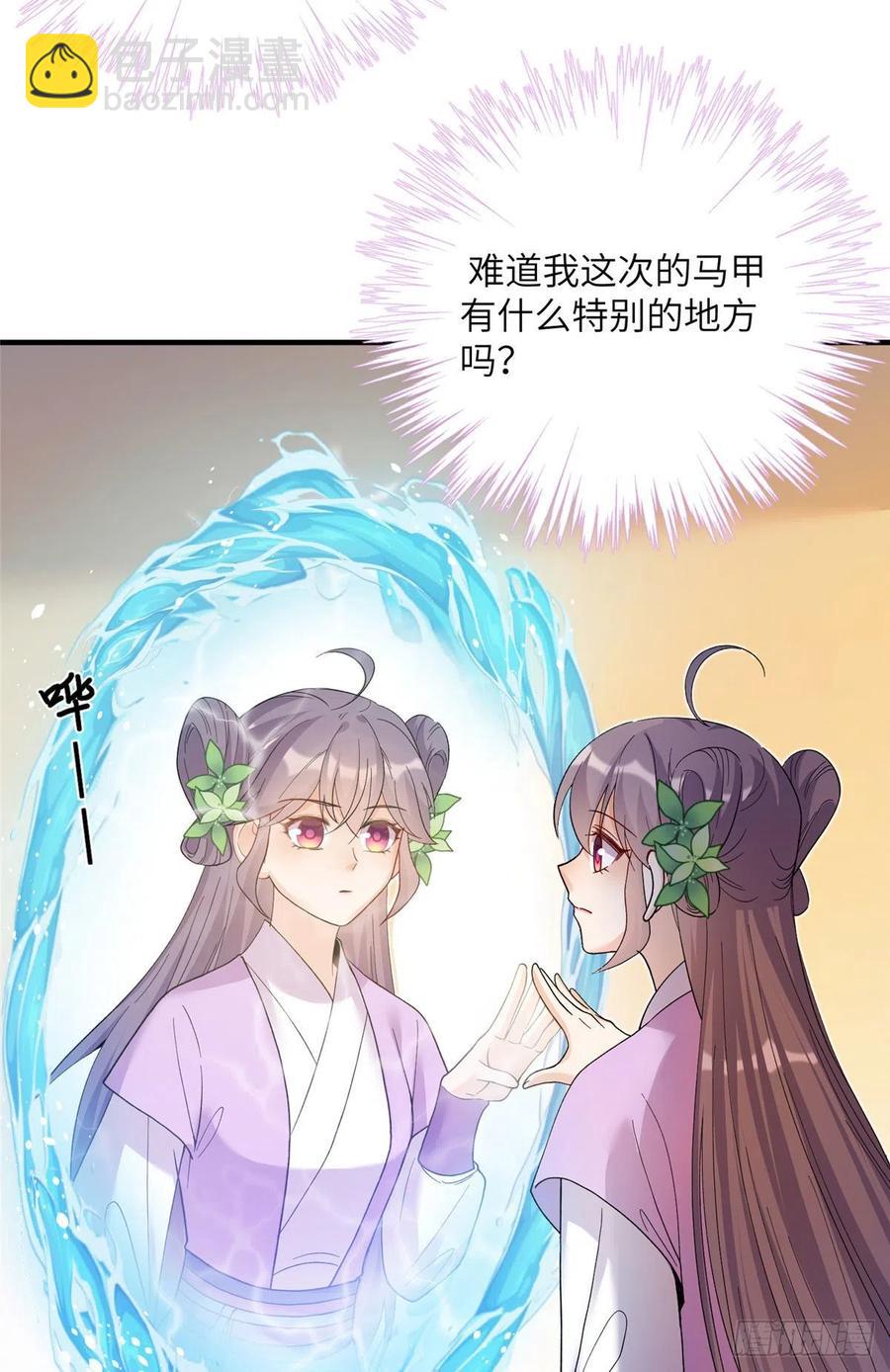 67 世界好感度-第70话