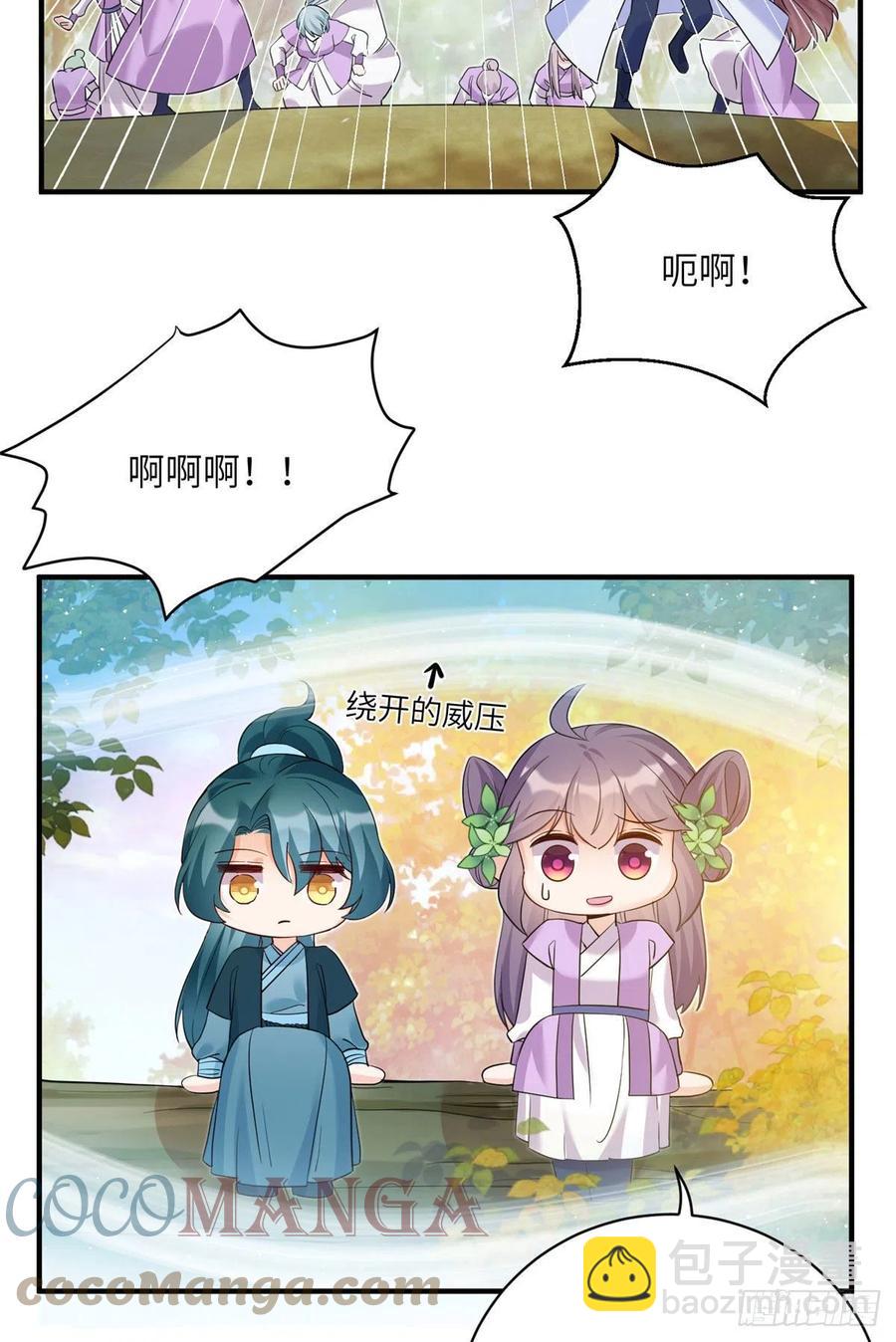 69 玉林峰玉言尊上-第72话