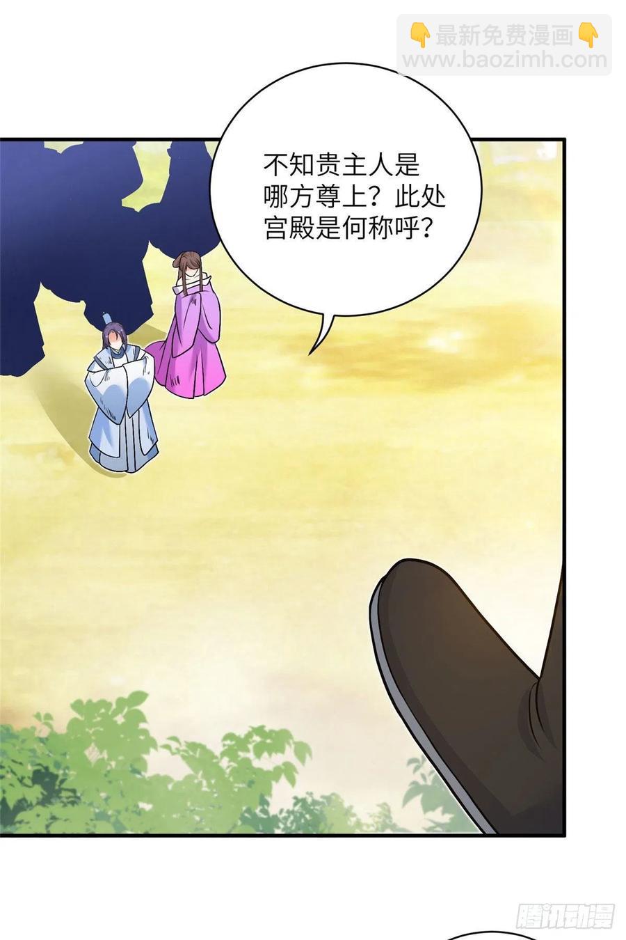 69 玉林峰玉言尊上-第72话