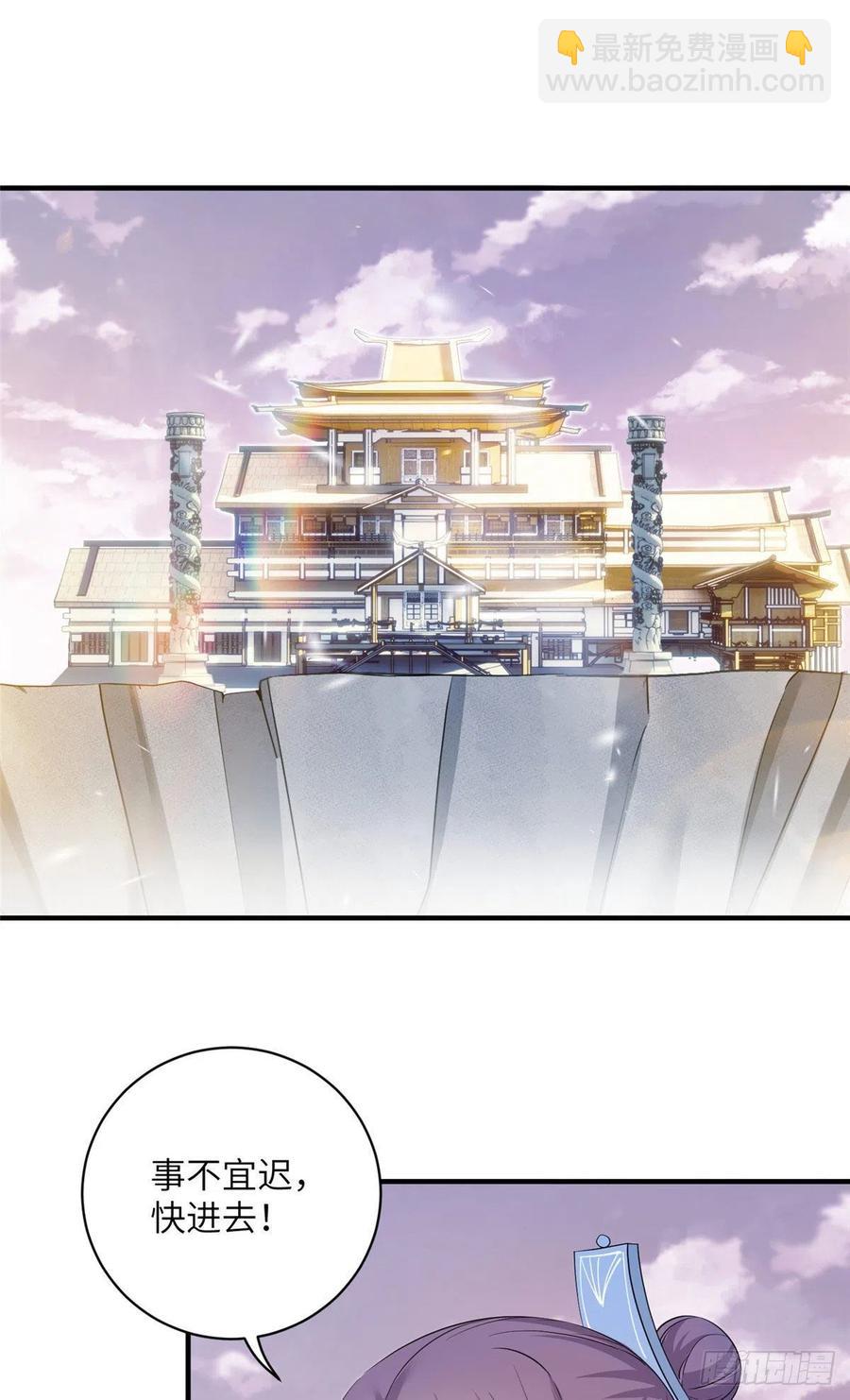 69 玉林峰玉言尊上-第72话