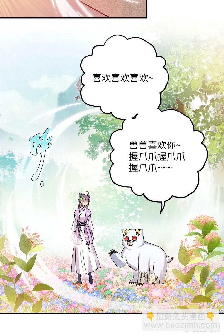 69 玉林峰玉言尊上-第72话