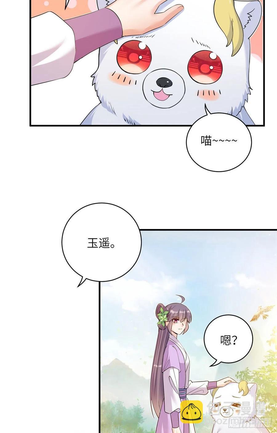 69 玉林峰玉言尊上-第72话
