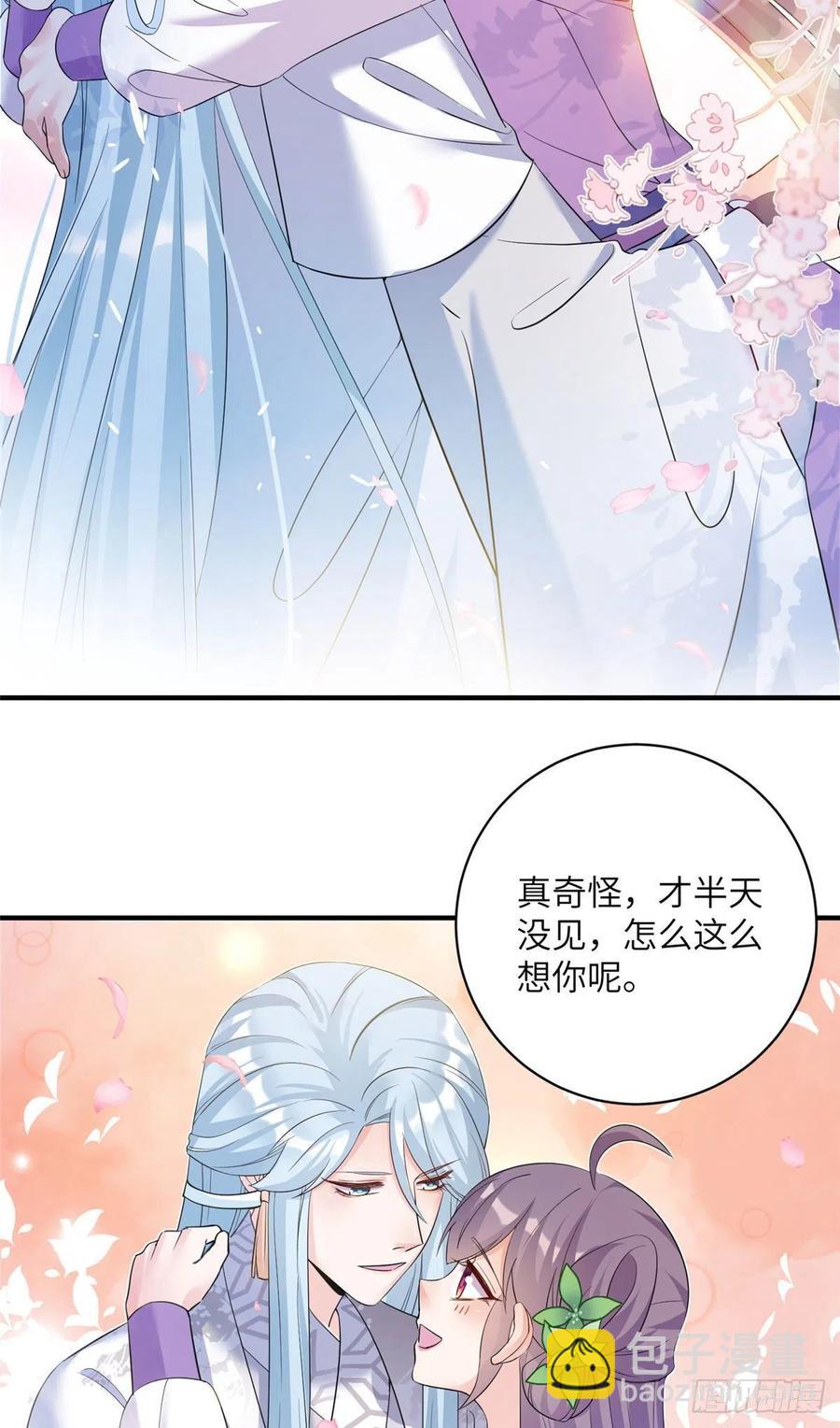 69 玉林峰玉言尊上-第72话