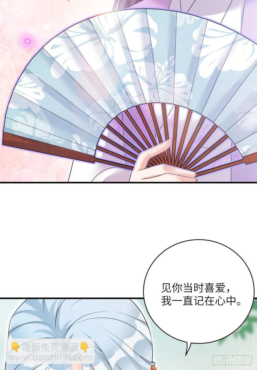 69 玉林峰玉言尊上-第72话