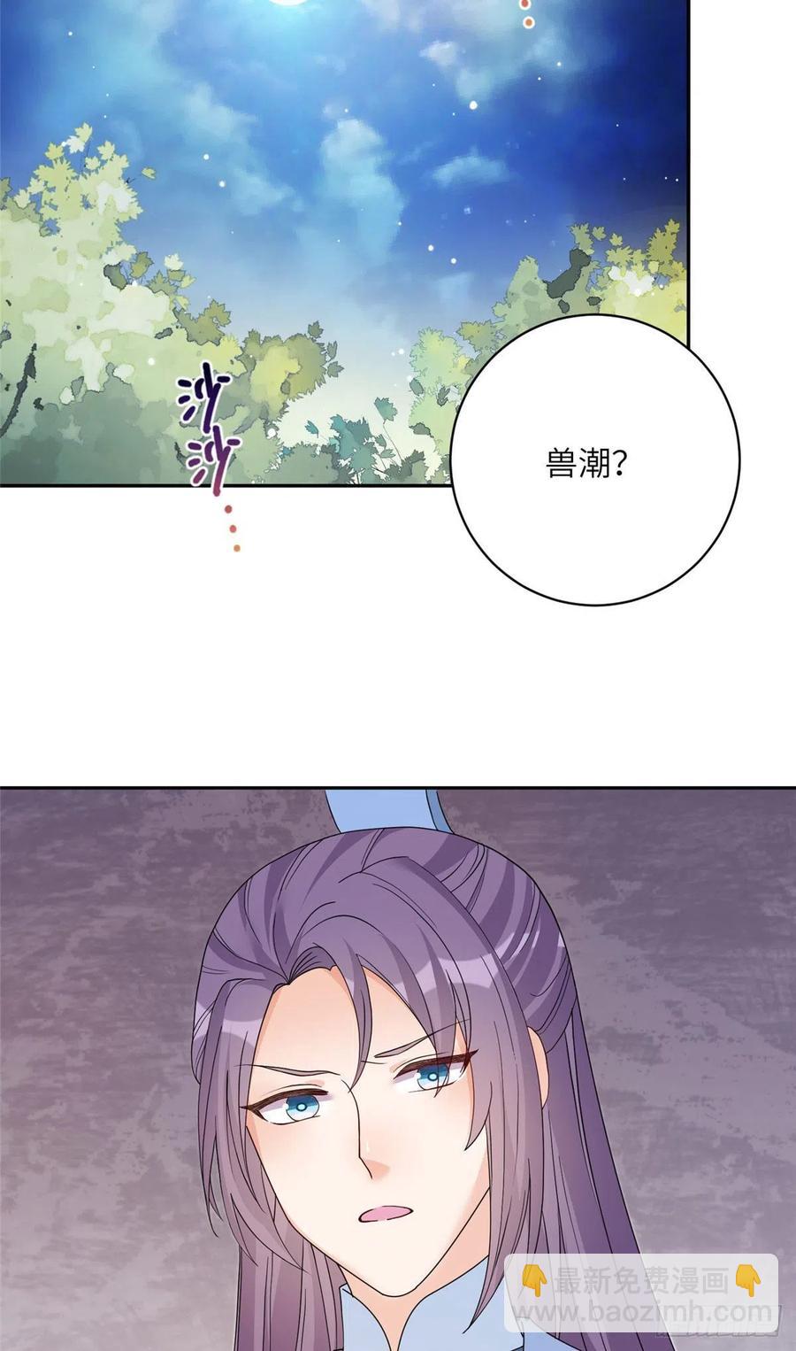 69 玉林峰玉言尊上-第72话