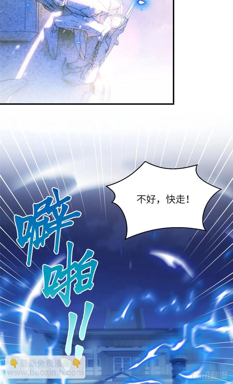 69 玉林峰玉言尊上-第72话