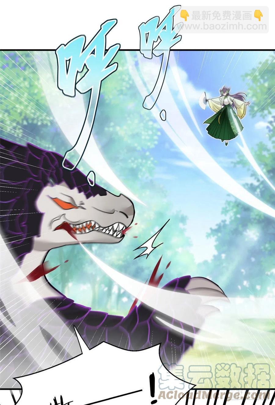 71 疯魔的妖兽(1/2)-第74话