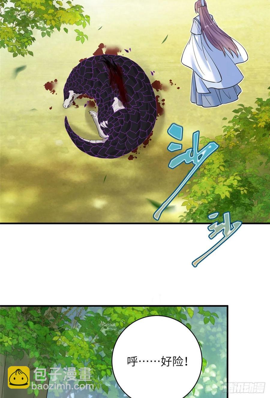 71 疯魔的妖兽(1/2)-第74话