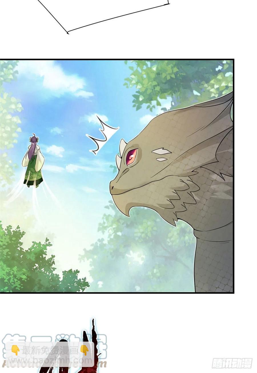 71 疯魔的妖兽(1/2)-第74话