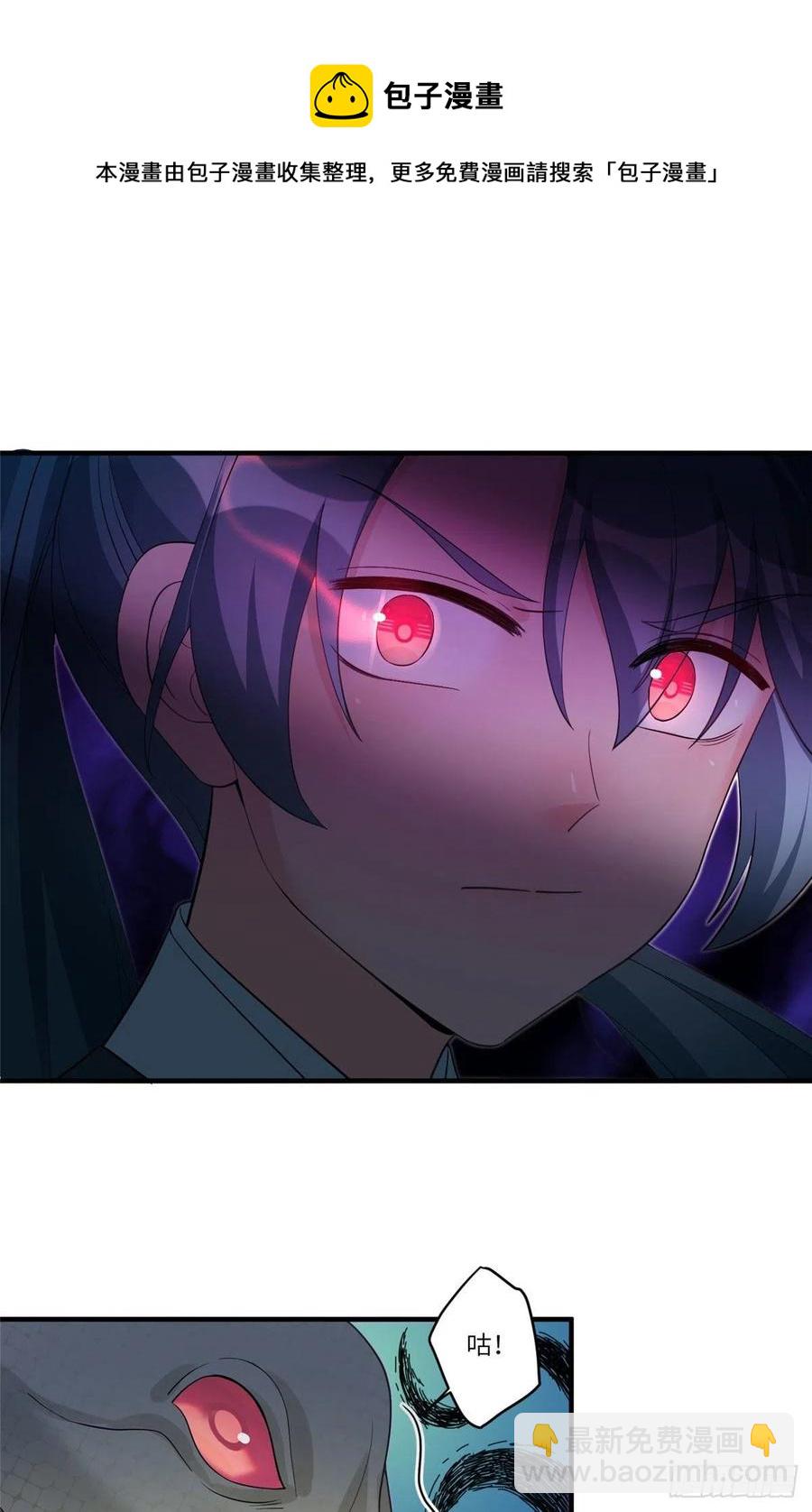 71 疯魔的妖兽(1/2)-第74话