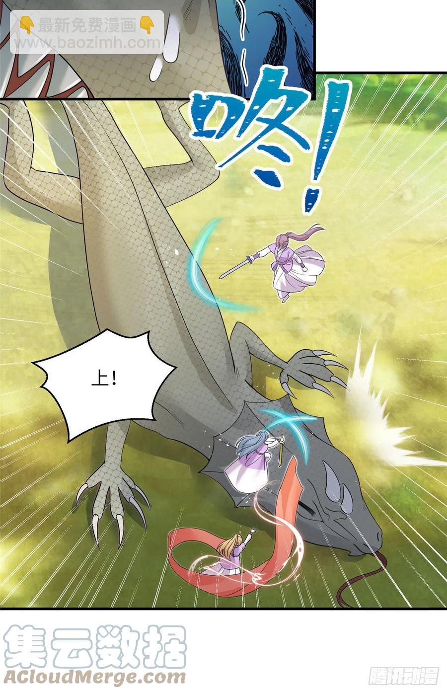 71 疯魔的妖兽(1/2)-第74话