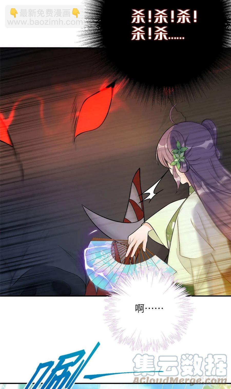 71 疯魔的妖兽(1/2)-第74话