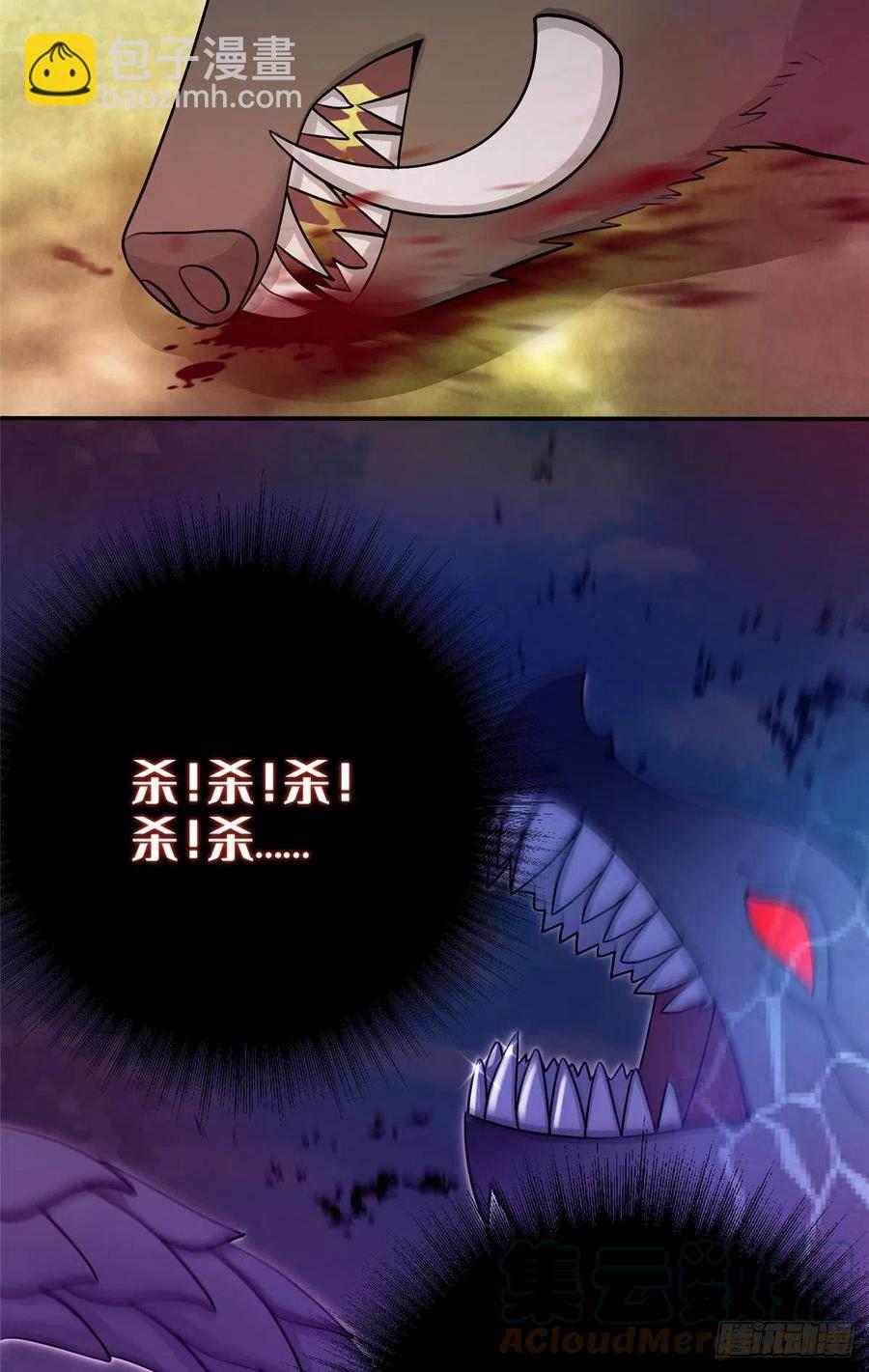 71 疯魔的妖兽(1/2)-第74话