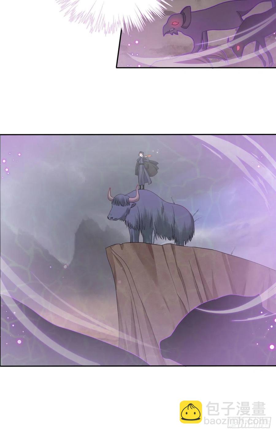 71 疯魔的妖兽(1/2)-第74话