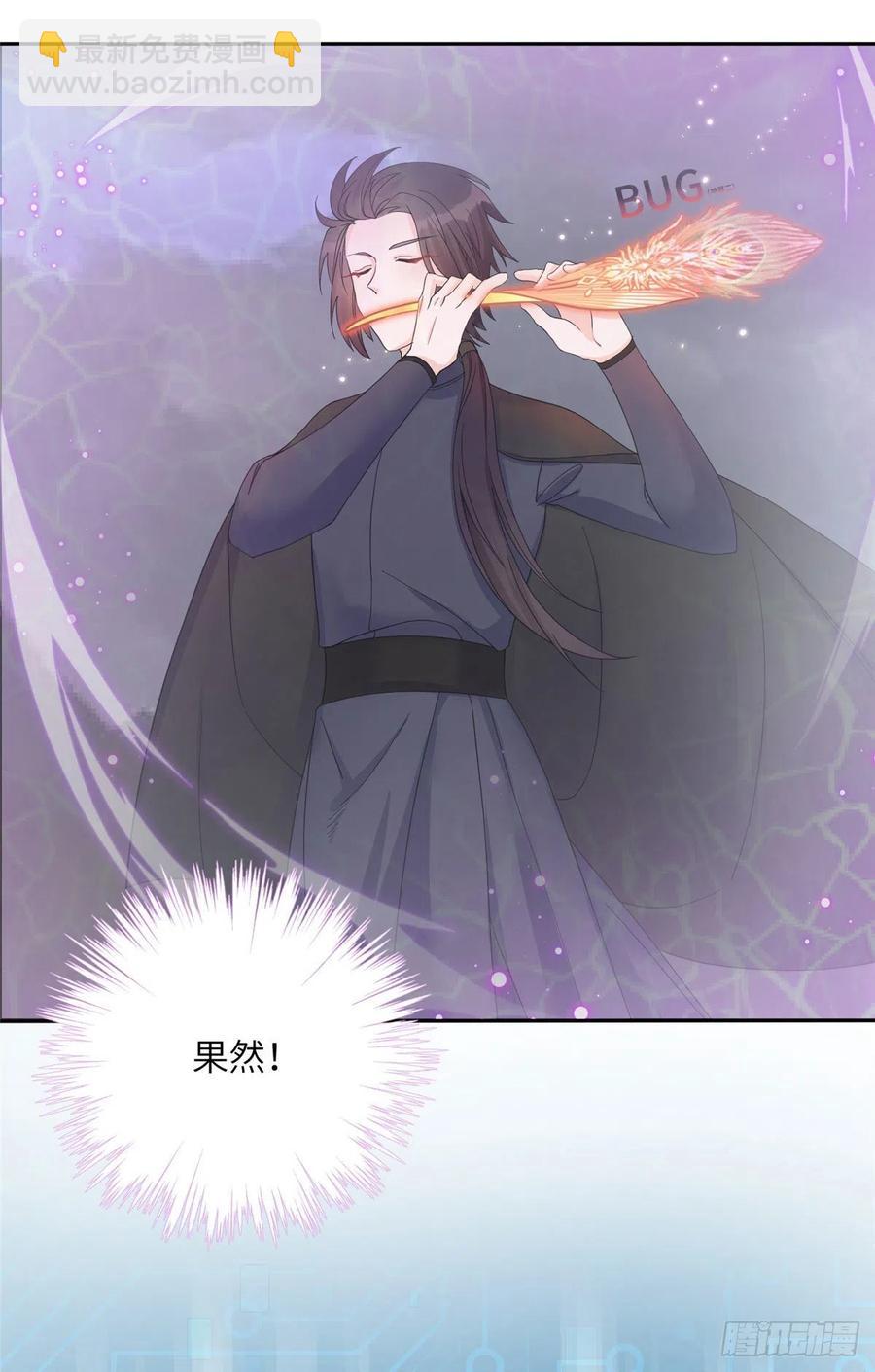 71 疯魔的妖兽(1/2)-第74话