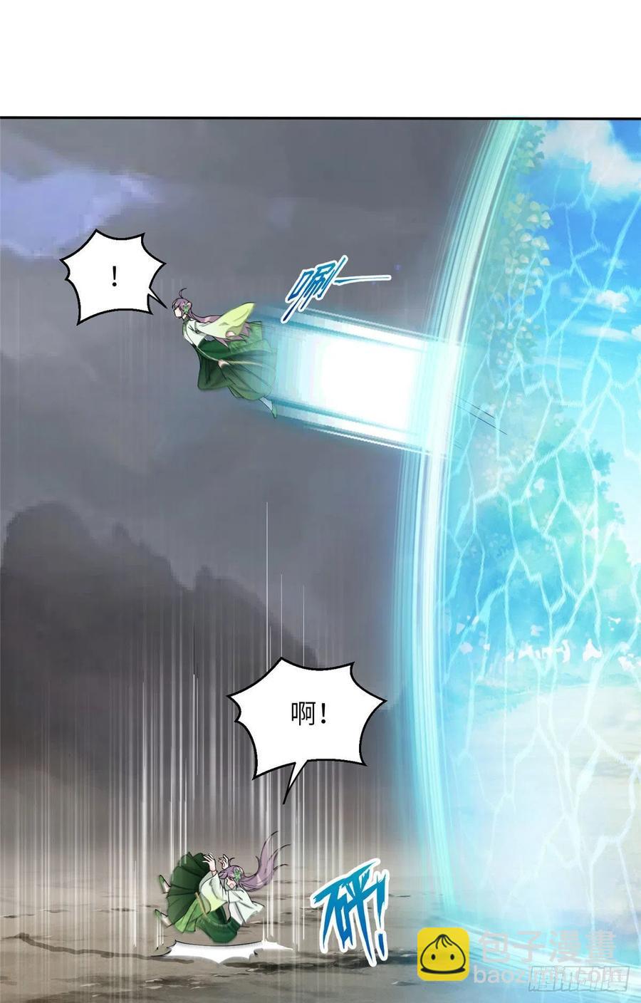 71 疯魔的妖兽(1/2)-第74话