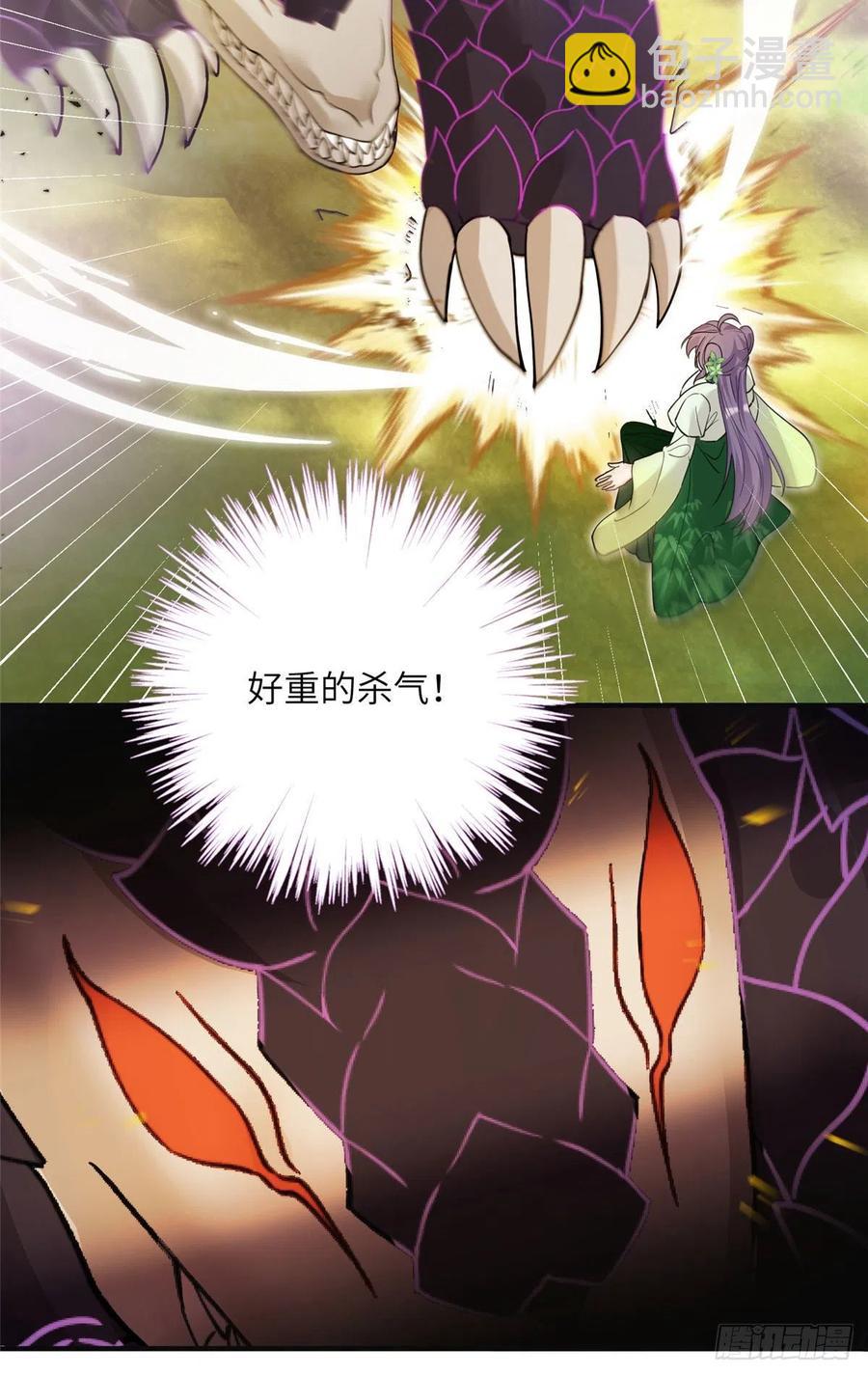 71 疯魔的妖兽(1/2)-第74话