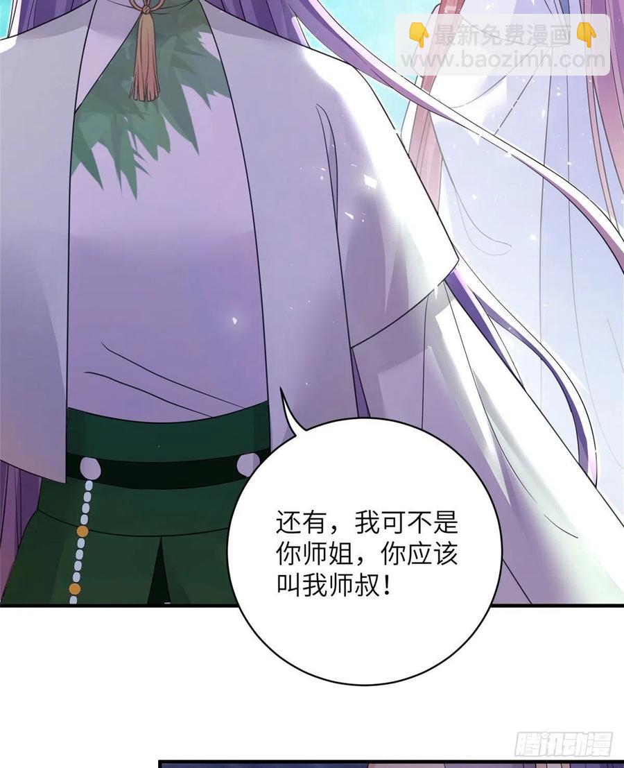 73 玛丽苏的表演(1/2)-第78话
