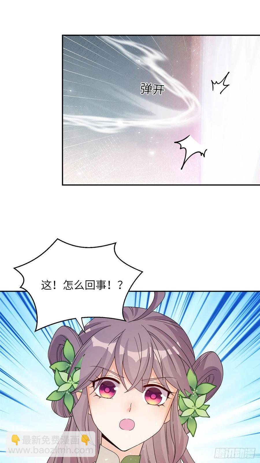 75 杰克苏与玛丽苏-第80话