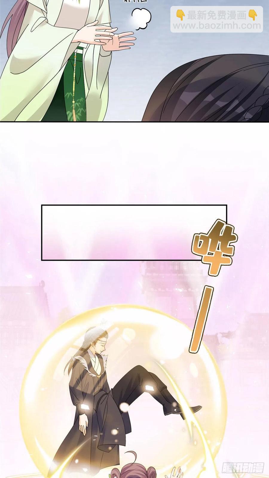 75 杰克苏与玛丽苏-第80话