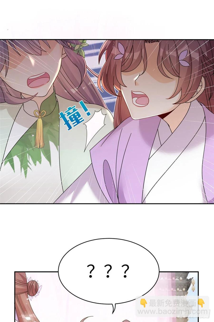 75 杰克苏与玛丽苏-第80话