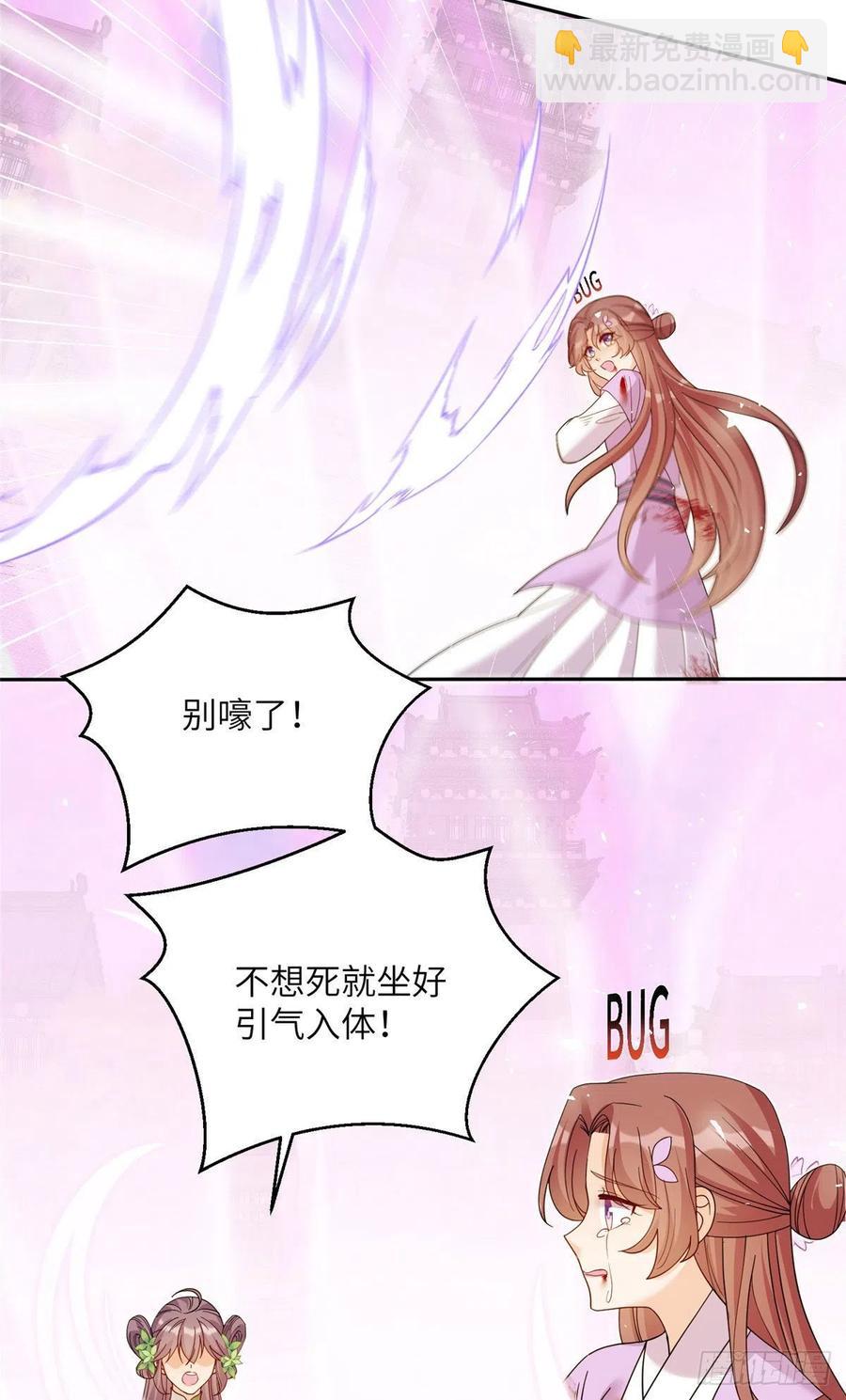 75 杰克苏与玛丽苏-第80话