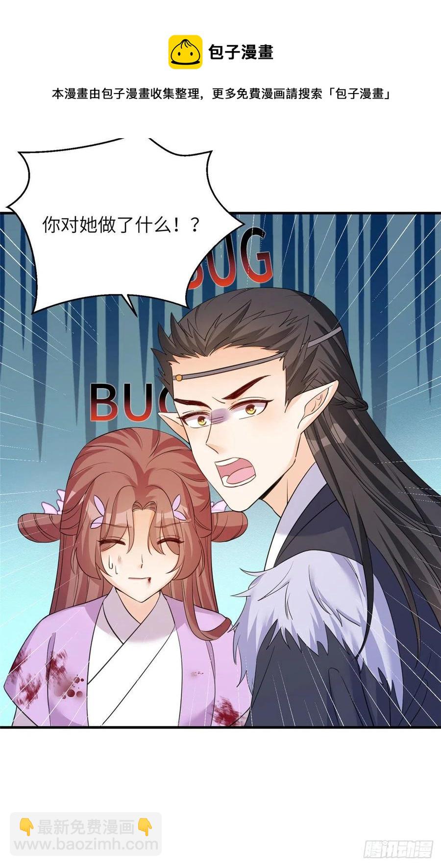 75 杰克苏与玛丽苏-第80话