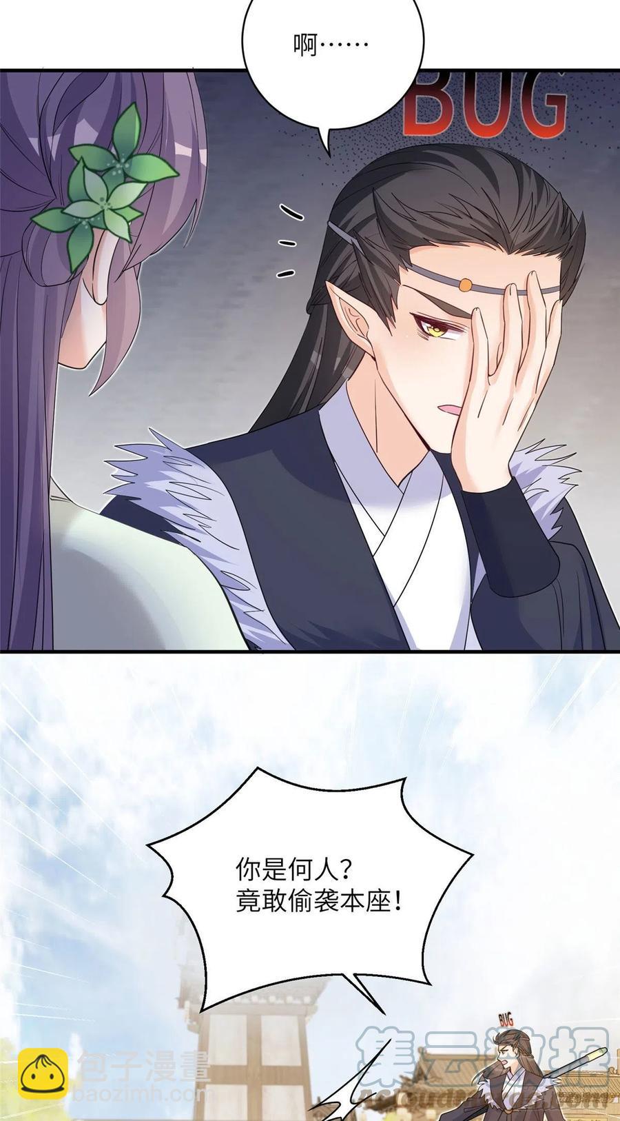 75 杰克苏与玛丽苏-第80话
