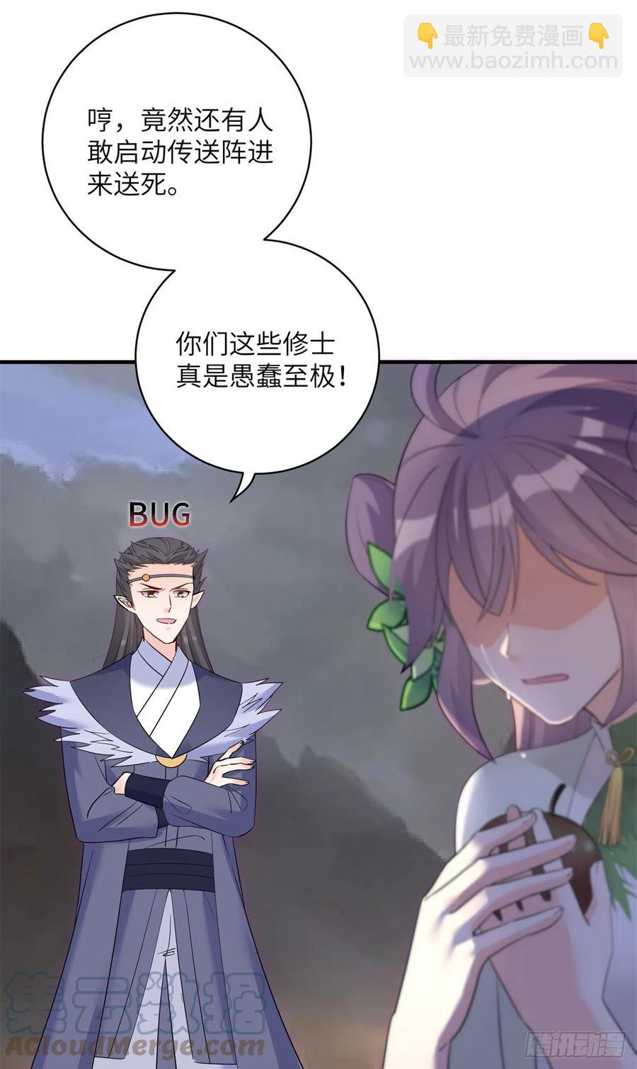 77 暴揍麒麟-第82话
