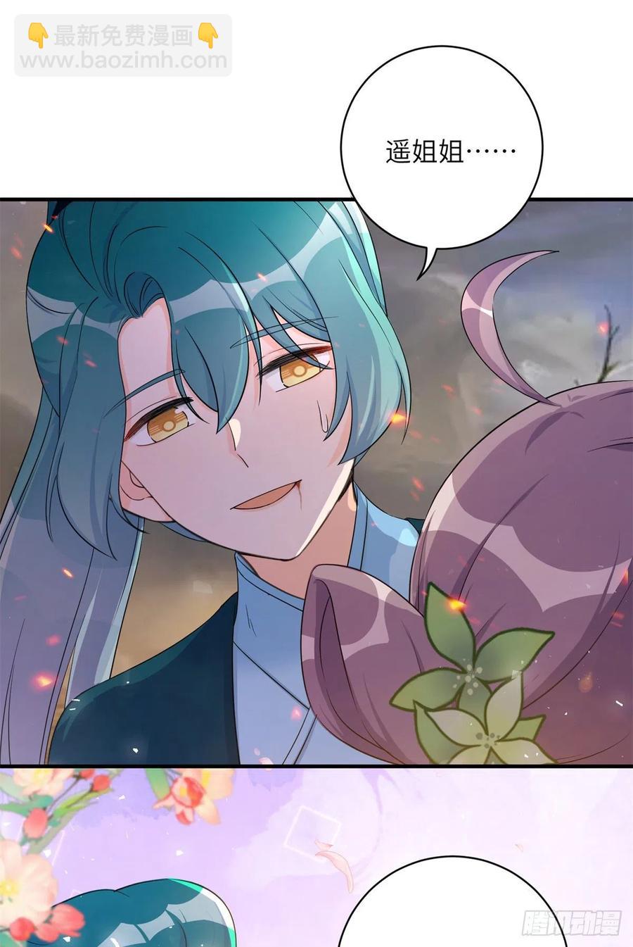 77 暴揍麒麟-第82话