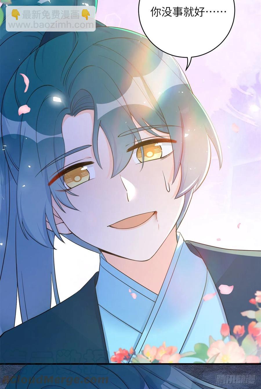 77 暴揍麒麟-第82话