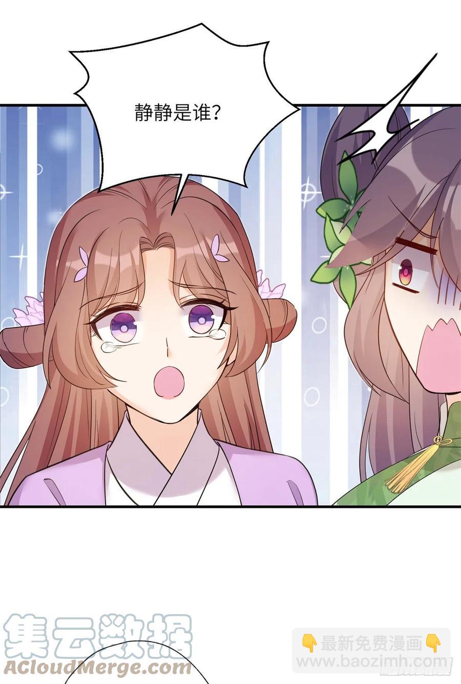79 关于本心-第84话