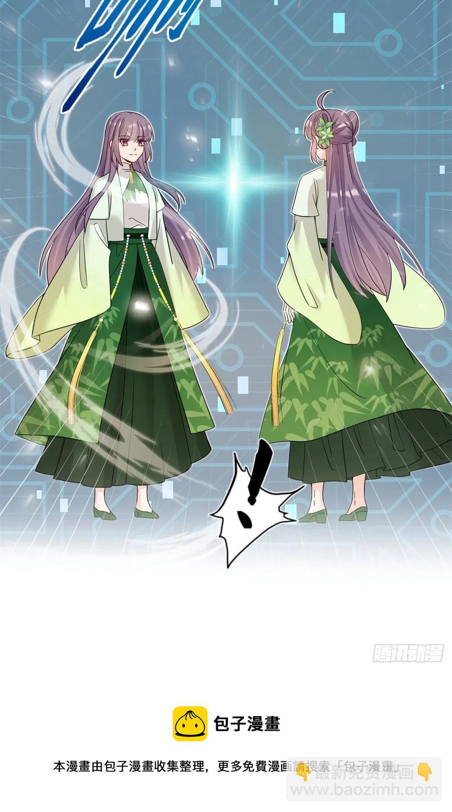 79 关于本心-第84话