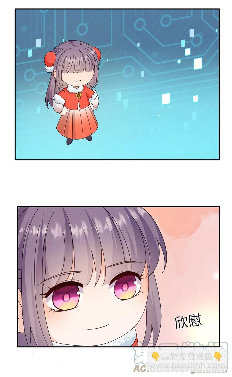 81 故事的结局(1/2)-第86话