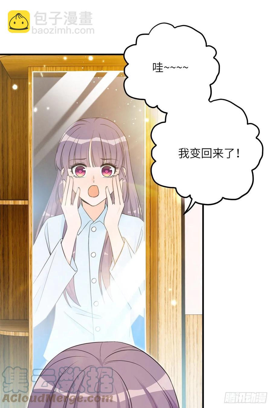 81 故事的结局(1/2)-第86话