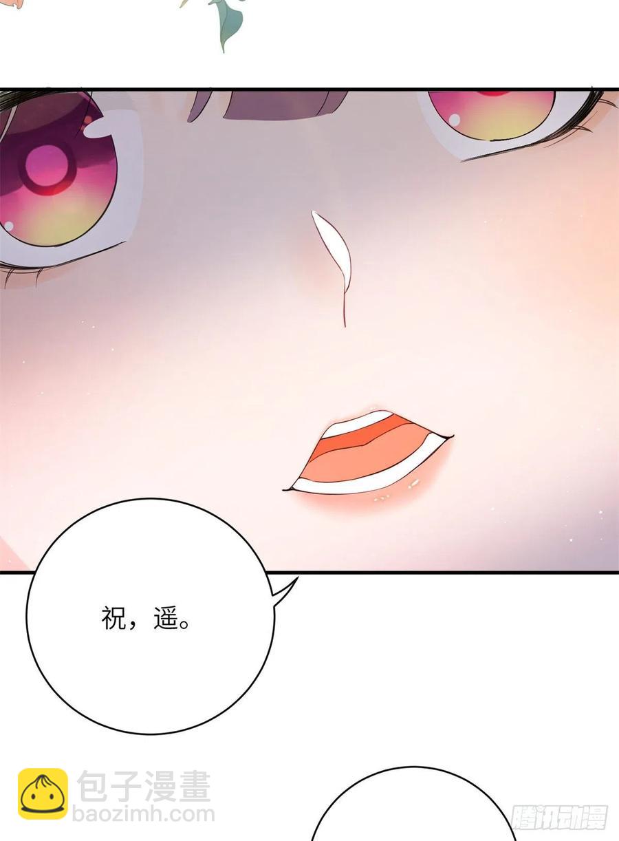 81 故事的结局(1/2)-第86话