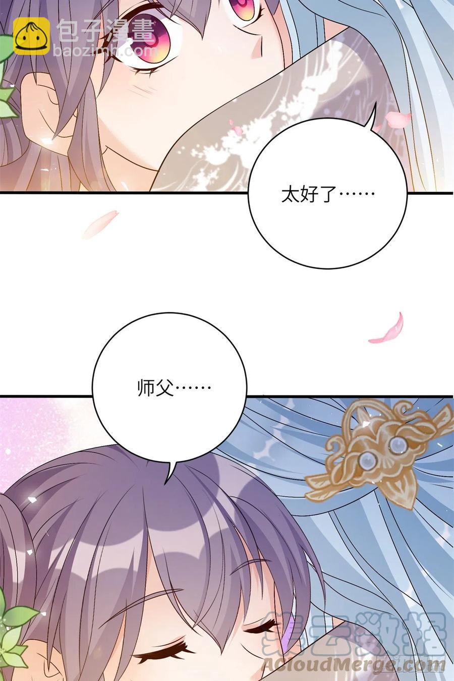 81 故事的结局(1/2)-第86话