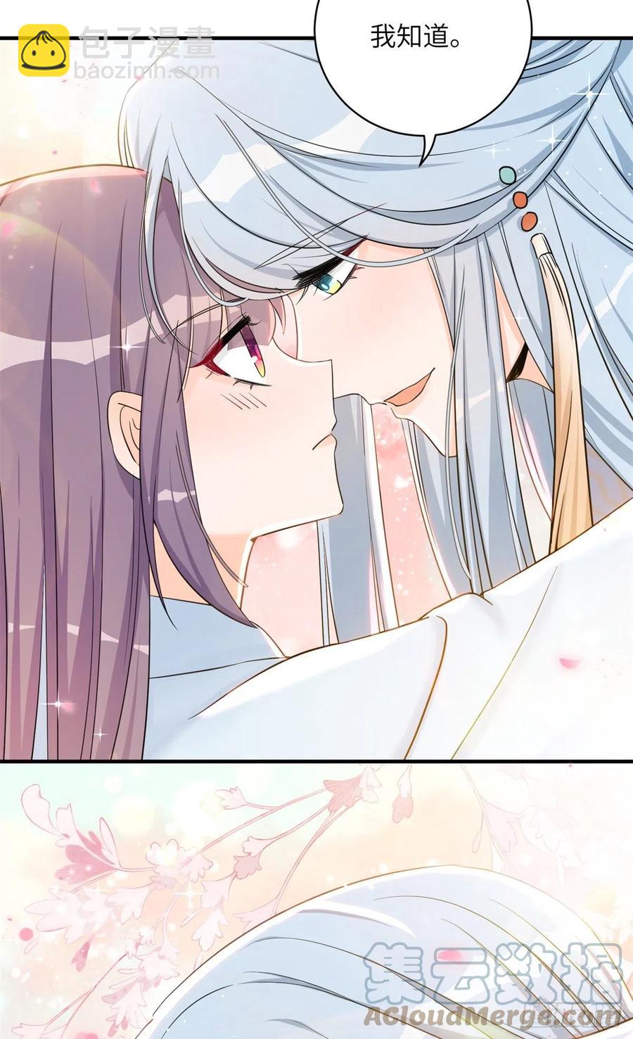 81 故事的结局(1/2)-第86话
